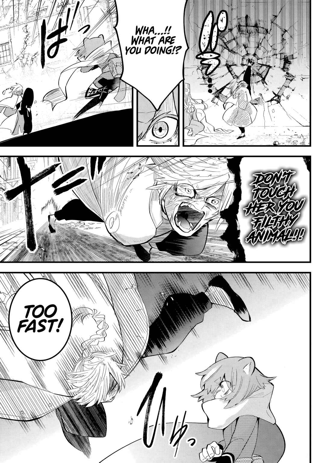 Page 7 Chapter 29 Tsugihagi Darake no Saikyou Yuusha