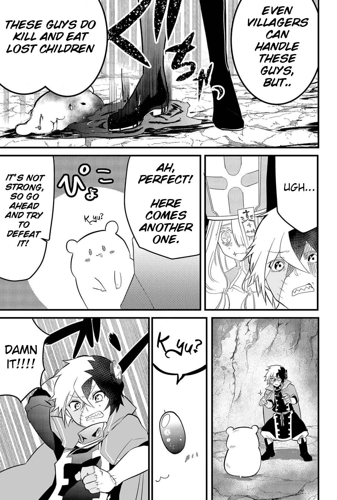 Page 17 Chapter 4 Tsugihagi Darake no Saikyou Yuusha
