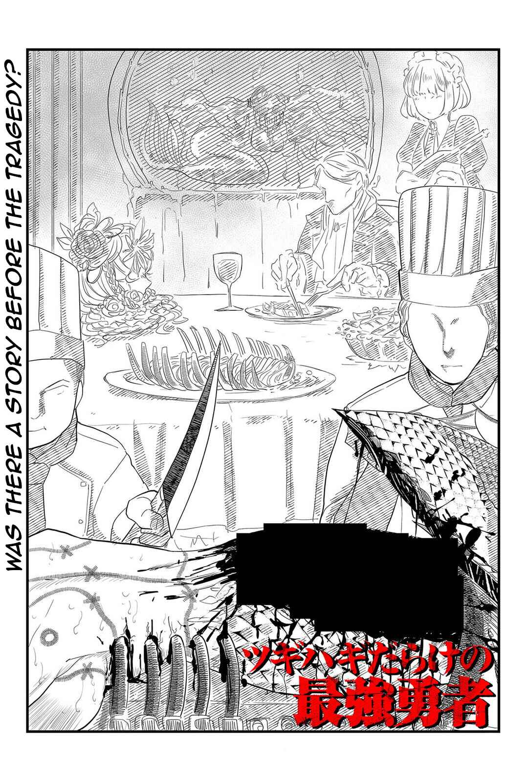 Page 1 Chapter 8 Tsugihagi Darake no Saikyou Yuusha