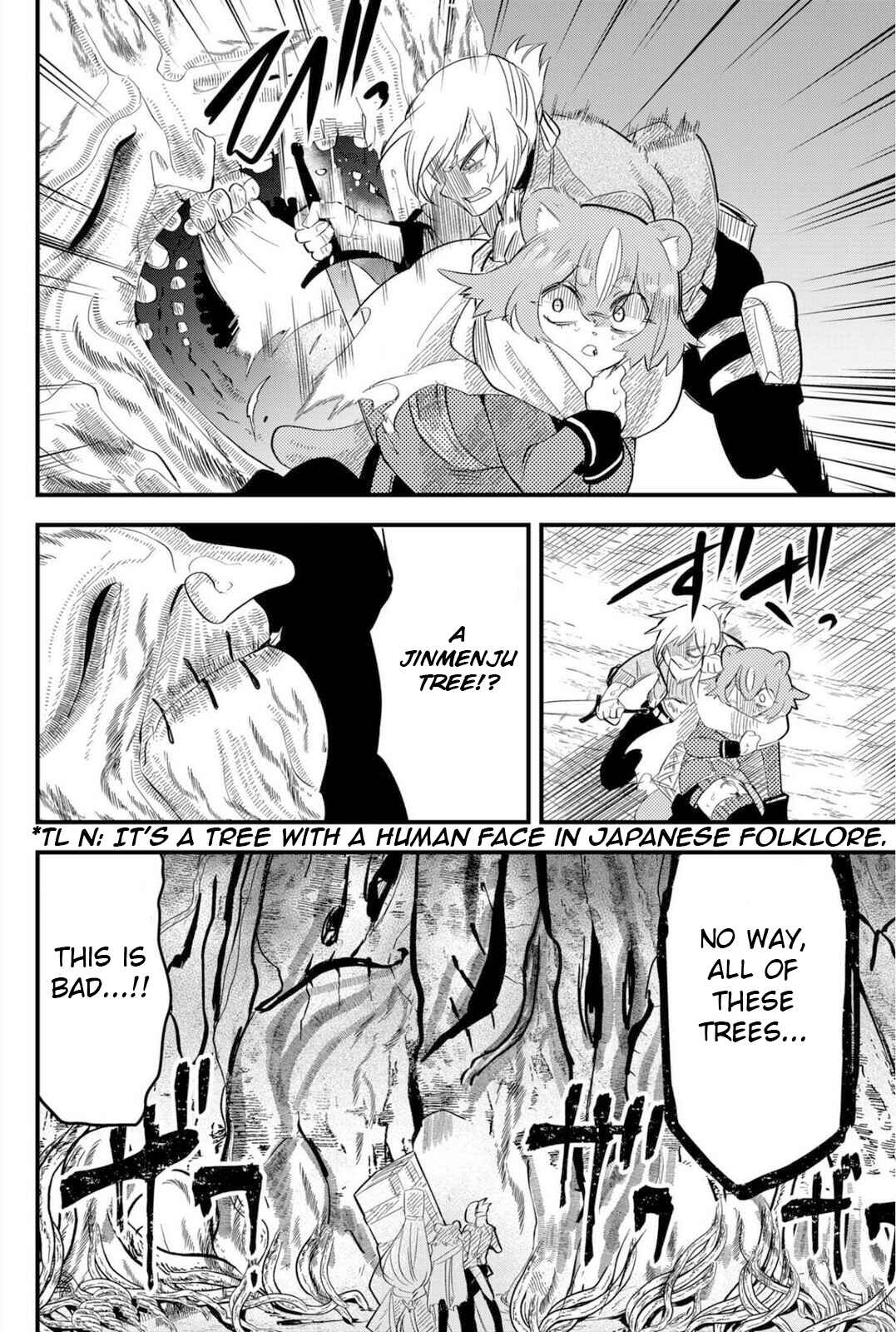 Page 17 Chapter 22 Tsugihagi Darake no Saikyou Yuusha