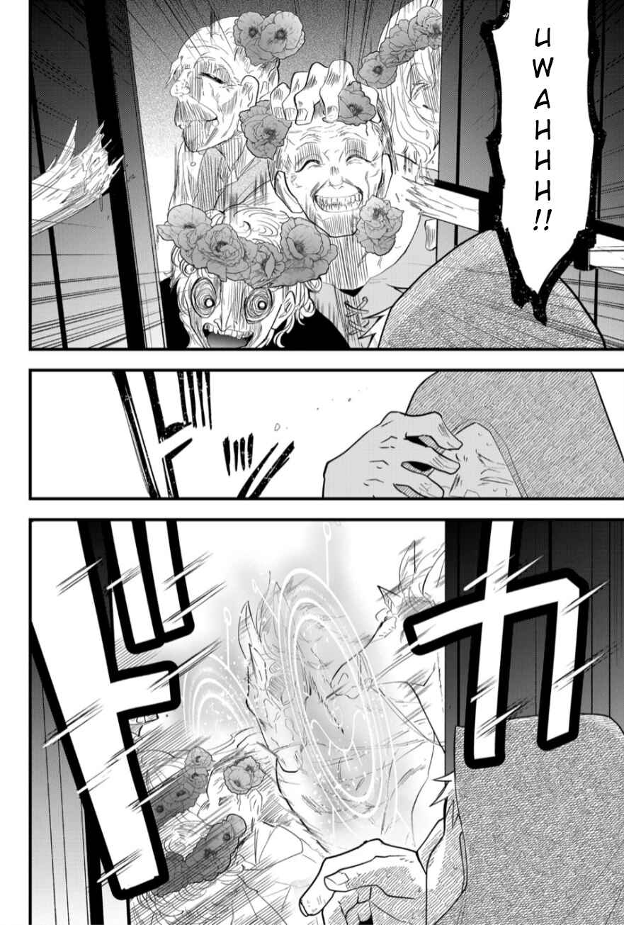 Page 10 Chapter 16 Tsugihagi Darake no Saikyou Yuusha