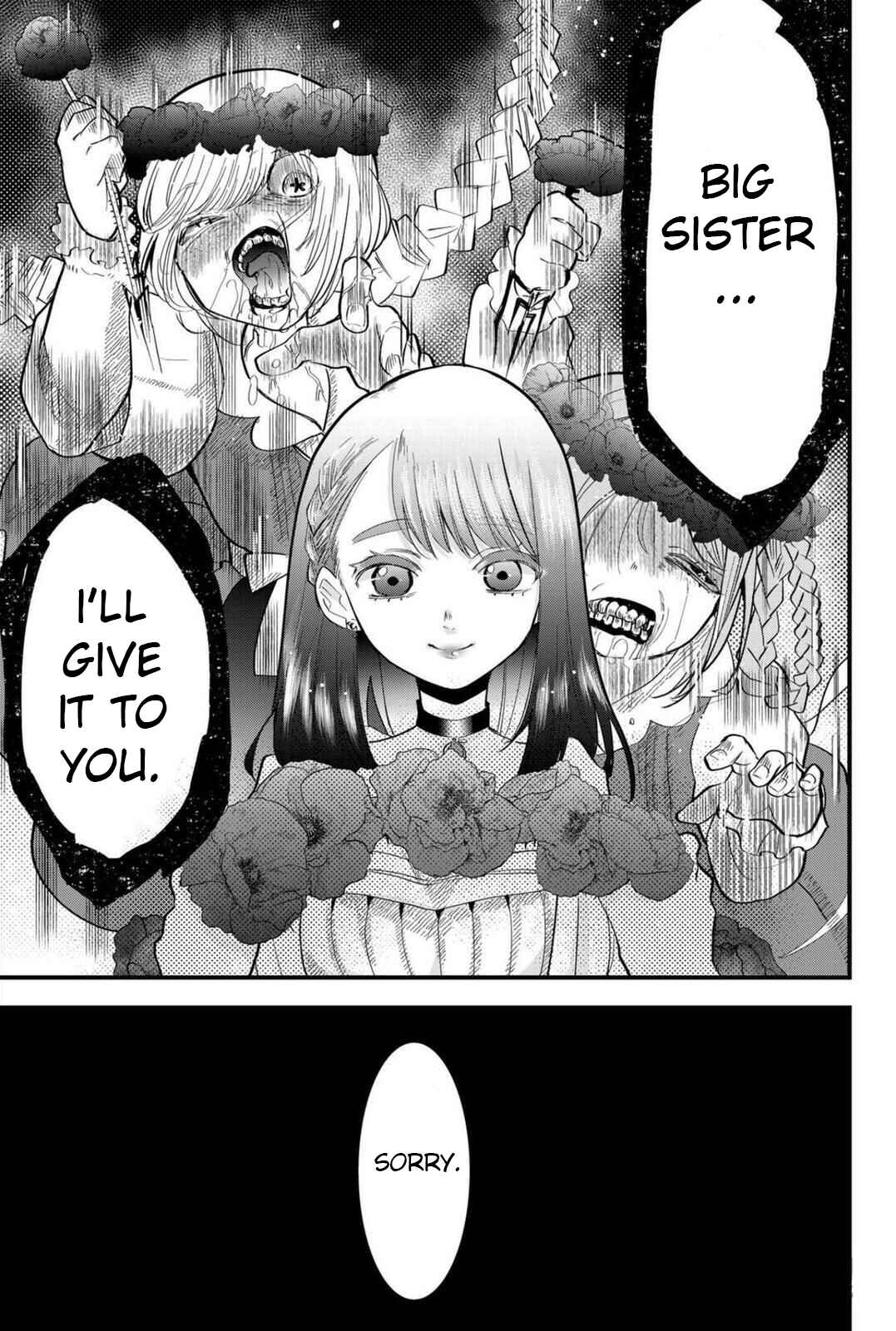 Page 3 Chapter 16 Tsugihagi Darake no Saikyou Yuusha