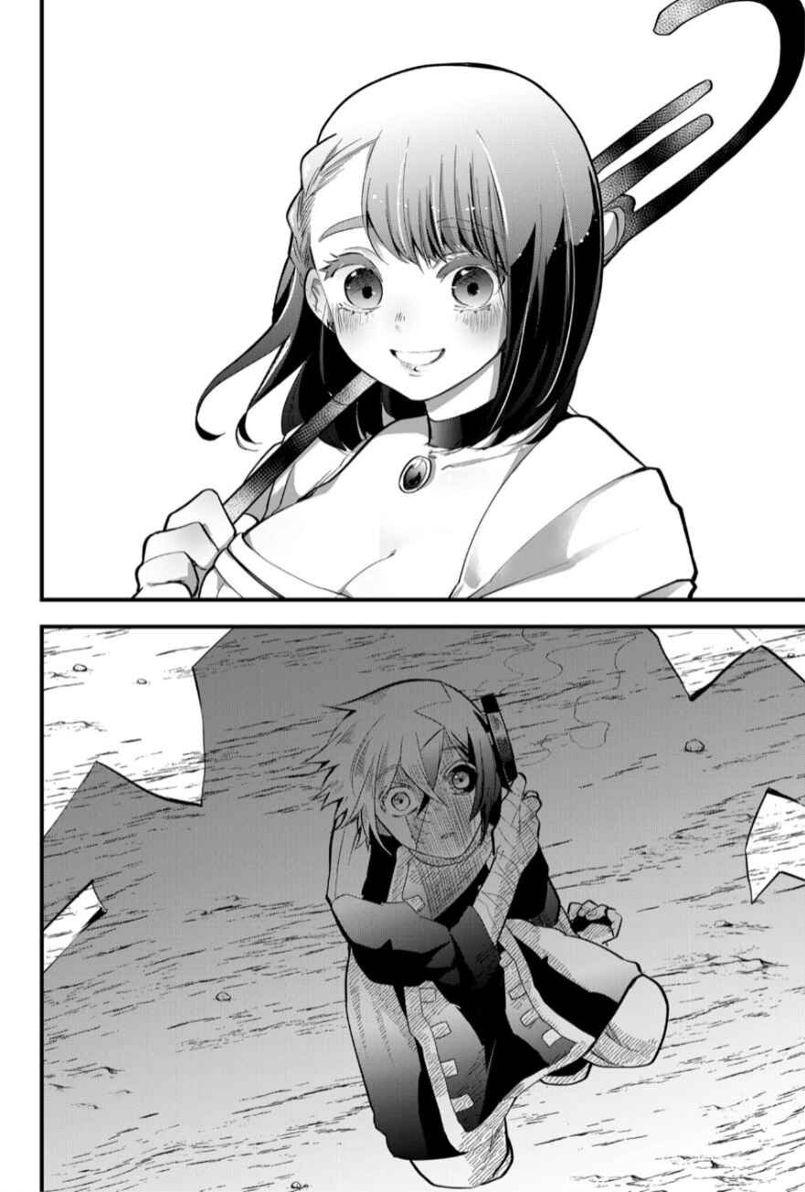 Page 13 Chapter 18 Tsugihagi Darake no Saikyou Yuusha