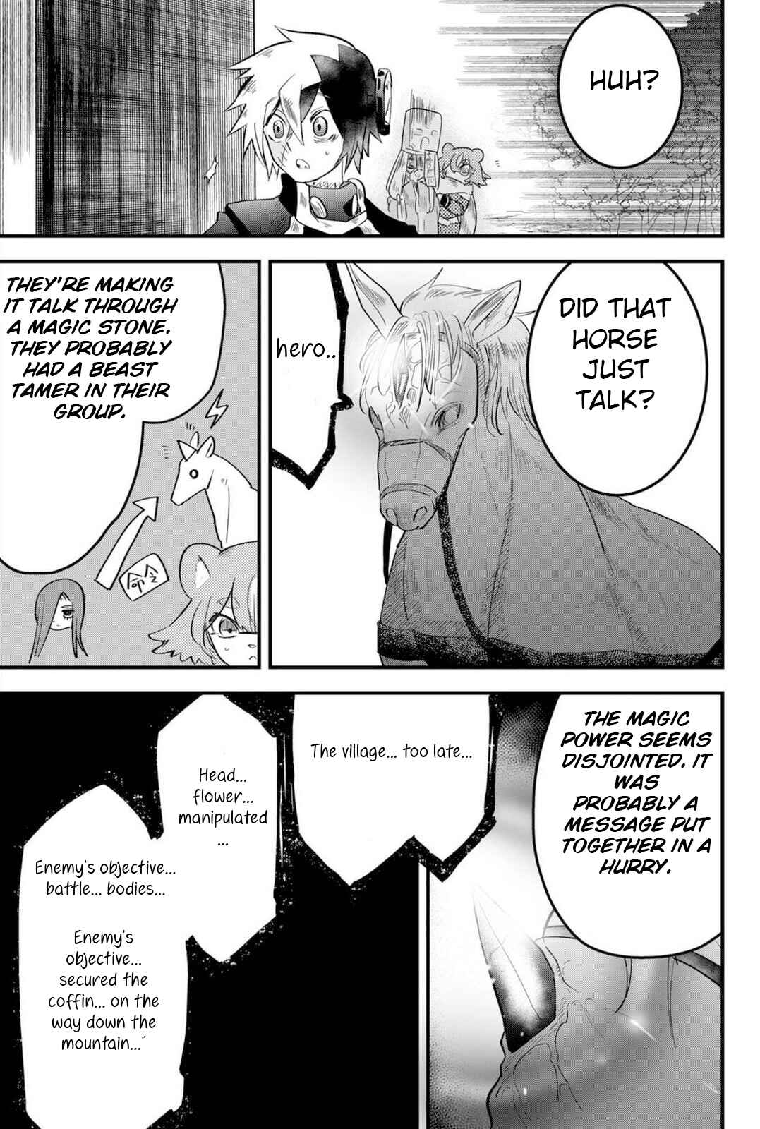 Page 4 Chapter 18 Tsugihagi Darake no Saikyou Yuusha
