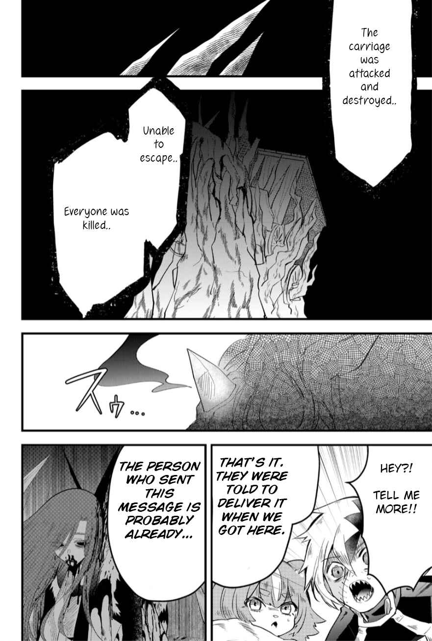Page 5 Chapter 18 Tsugihagi Darake no Saikyou Yuusha