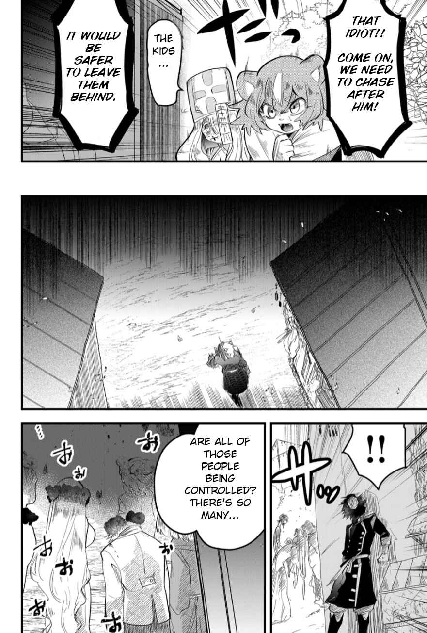 Page 7 Chapter 18 Tsugihagi Darake no Saikyou Yuusha