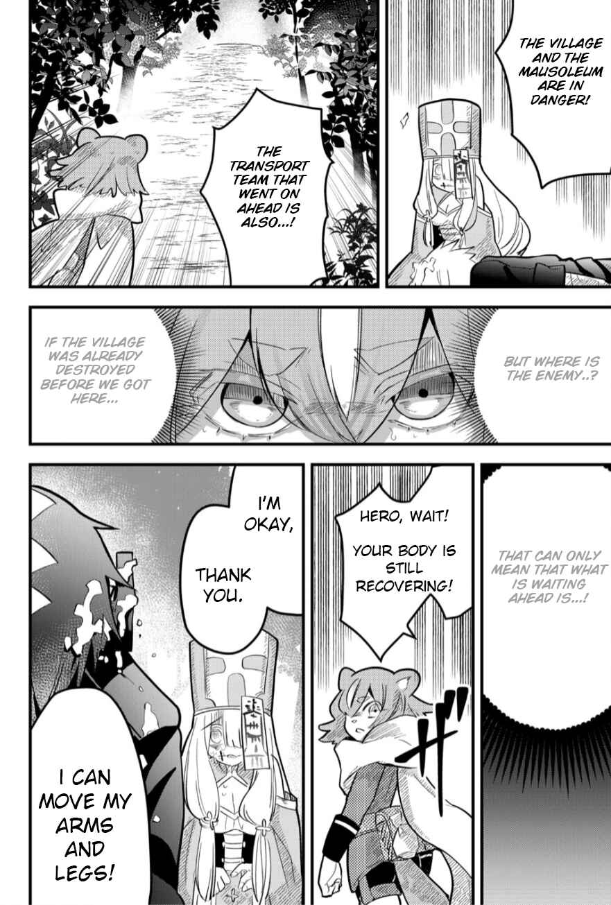 Page 11 Chapter 15 Tsugihagi Darake no Saikyou Yuusha