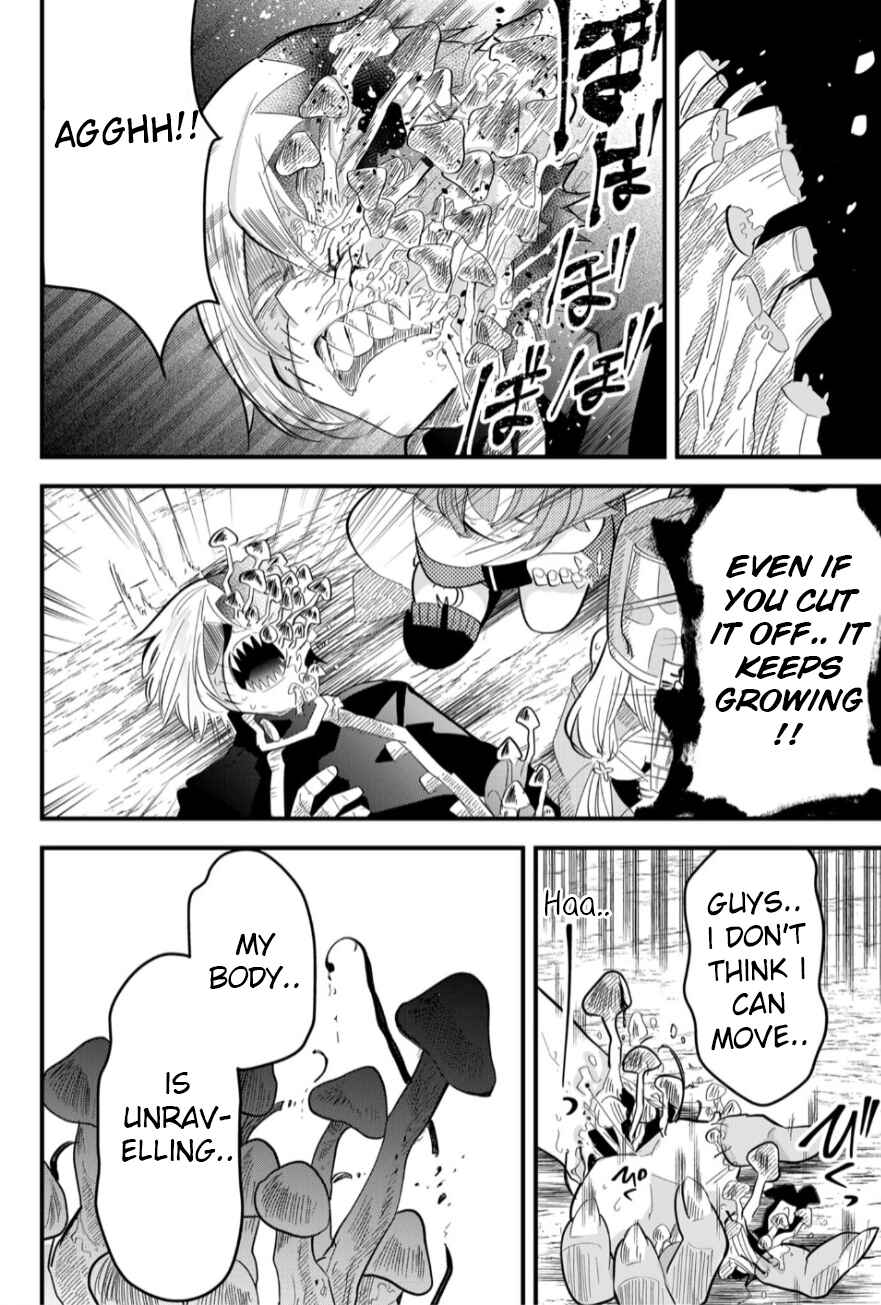 Page 3 Chapter 15 Tsugihagi Darake no Saikyou Yuusha