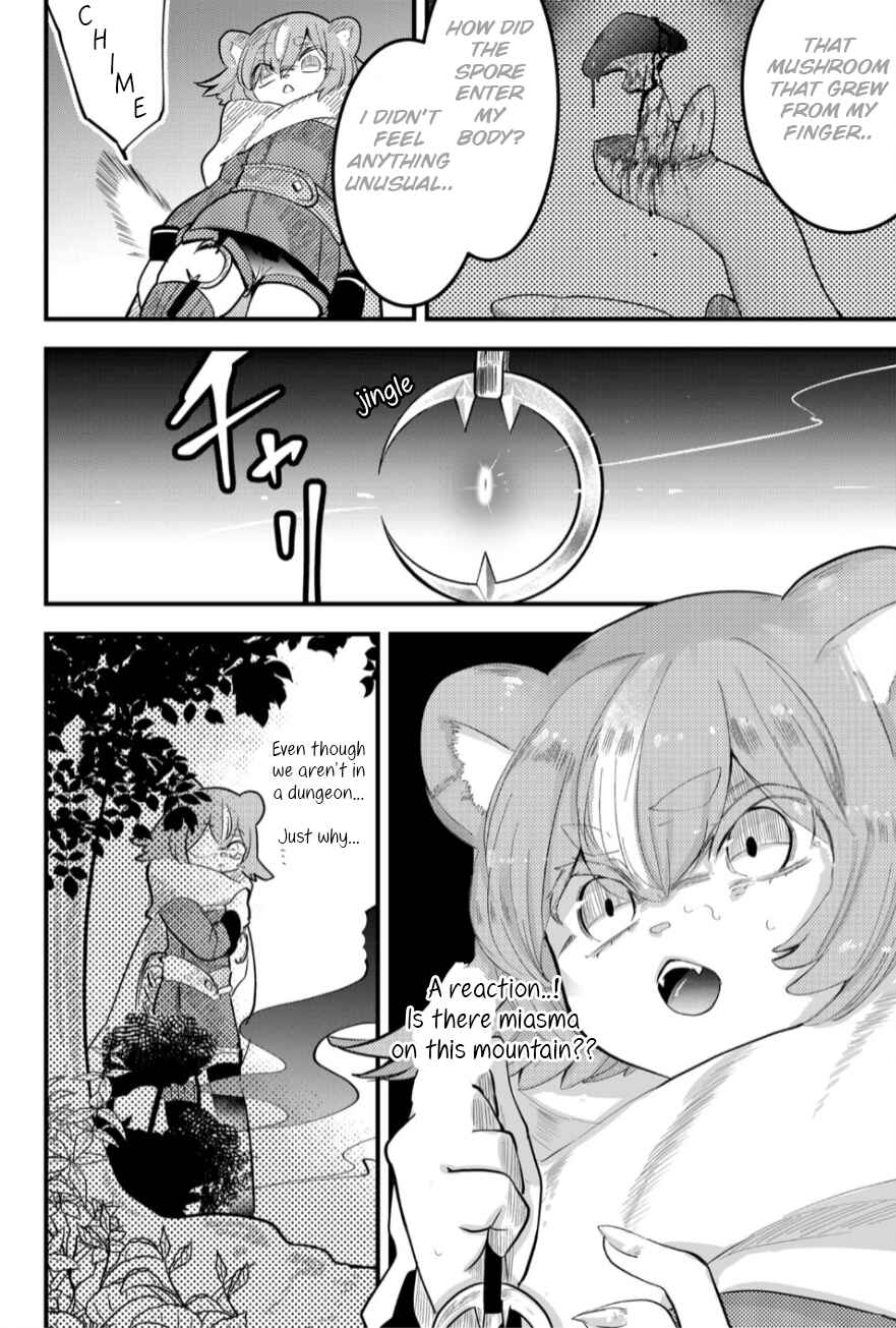 Page 7 Chapter 15 Tsugihagi Darake no Saikyou Yuusha