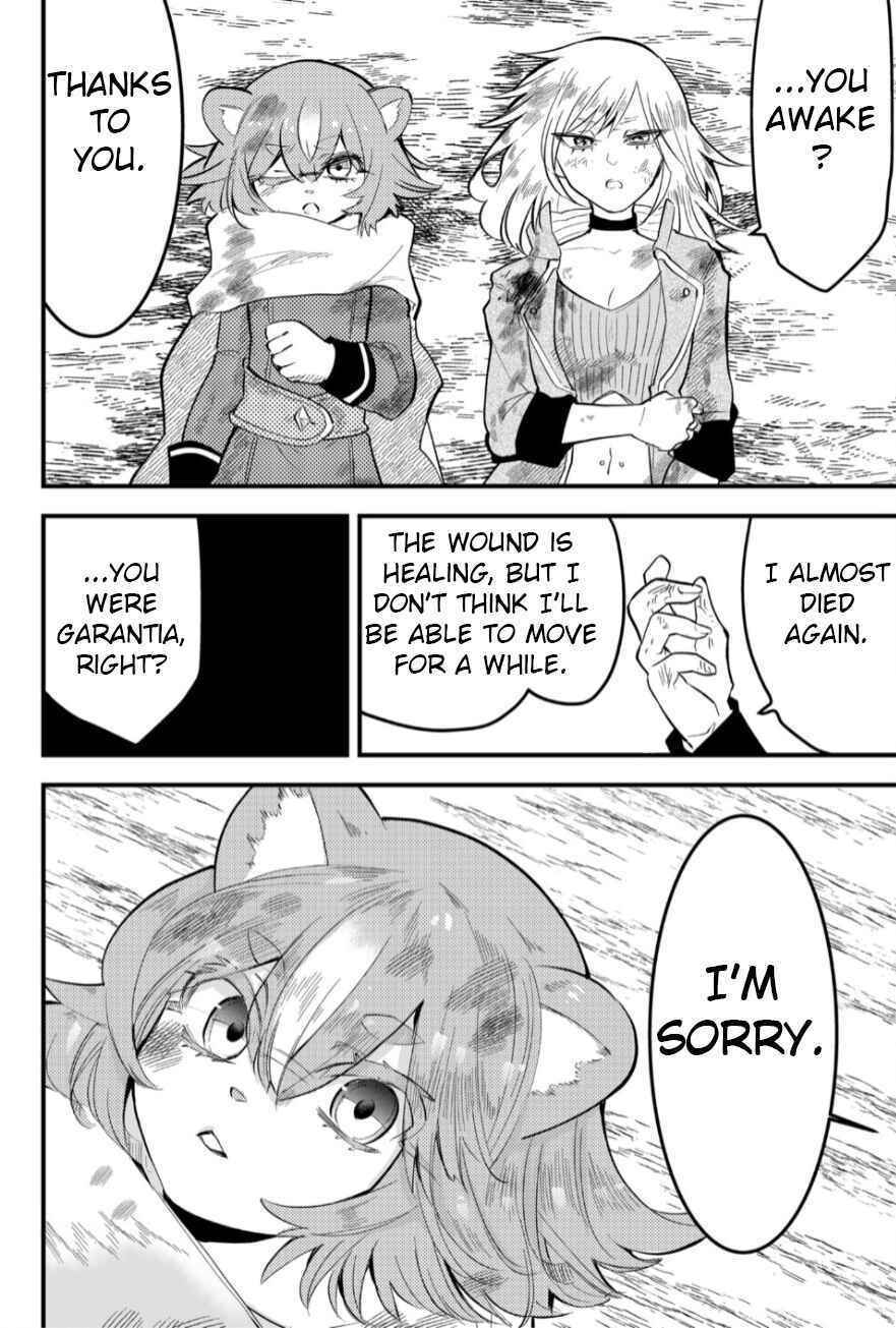 Page 14 Chapter 26 Tsugihagi Darake no Saikyou Yuusha