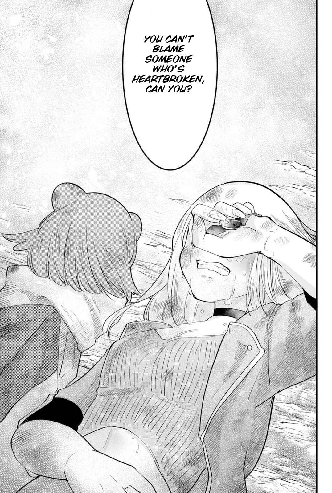 Page 17 Chapter 26 Tsugihagi Darake no Saikyou Yuusha