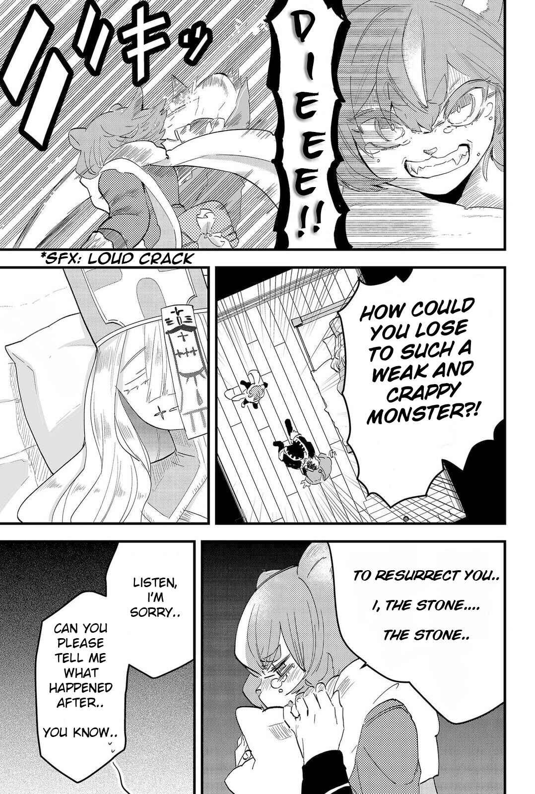 Page 2 Chapter 5 Tsugihagi Darake no Saikyou Yuusha