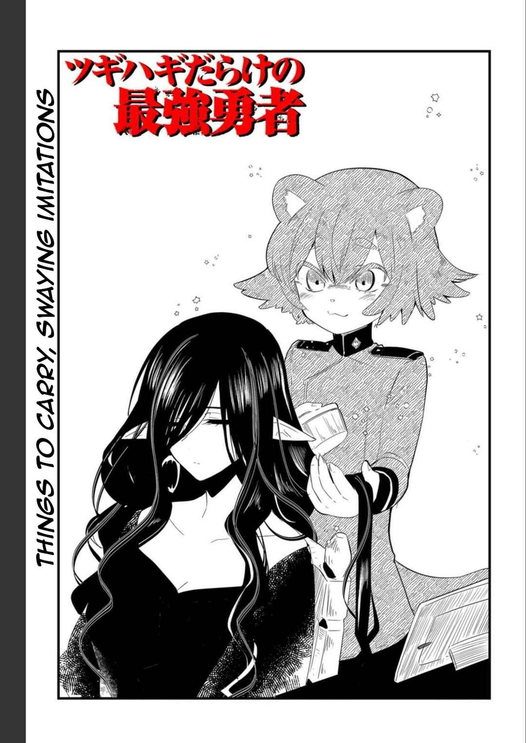 Page 1 Chapter 10 Tsugihagi Darake no Saikyou Yuusha