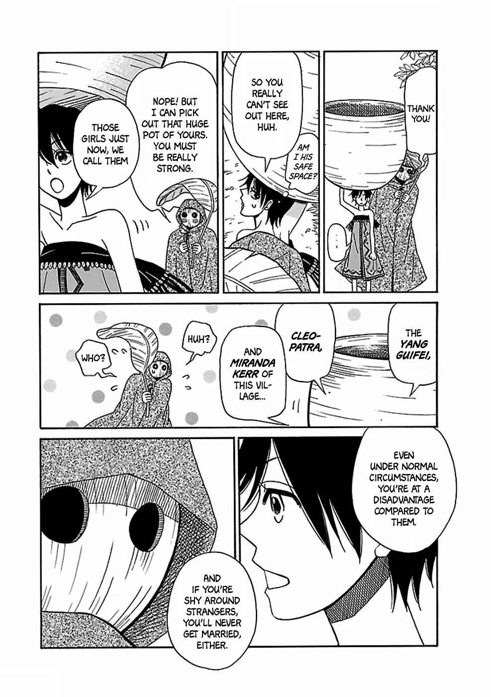 Page 15 Chapter Unknown_1012 Gecko to Gekkou to Kekkon