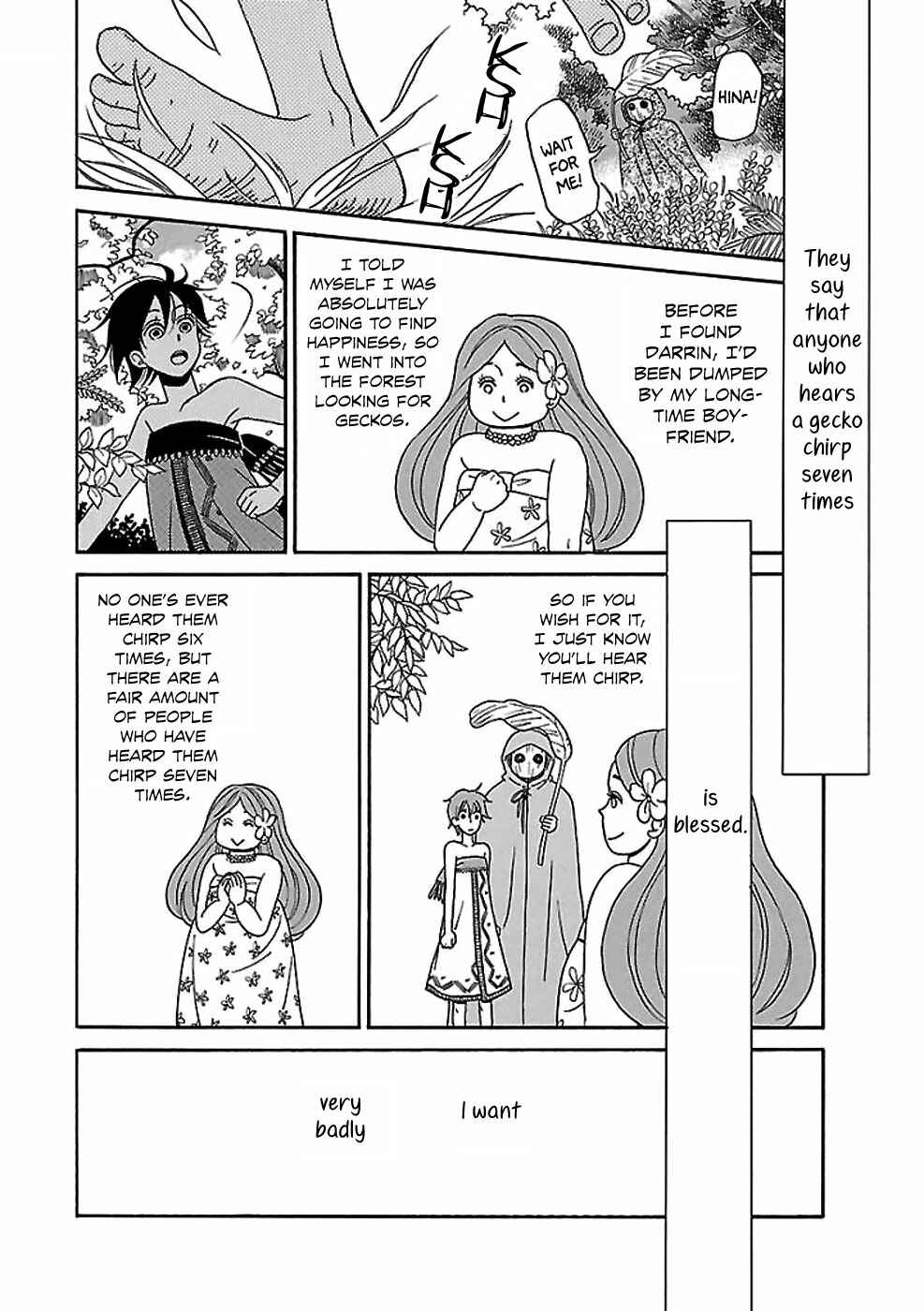 Page 23 Chapter Unknown_1012 Gecko to Gekkou to Kekkon