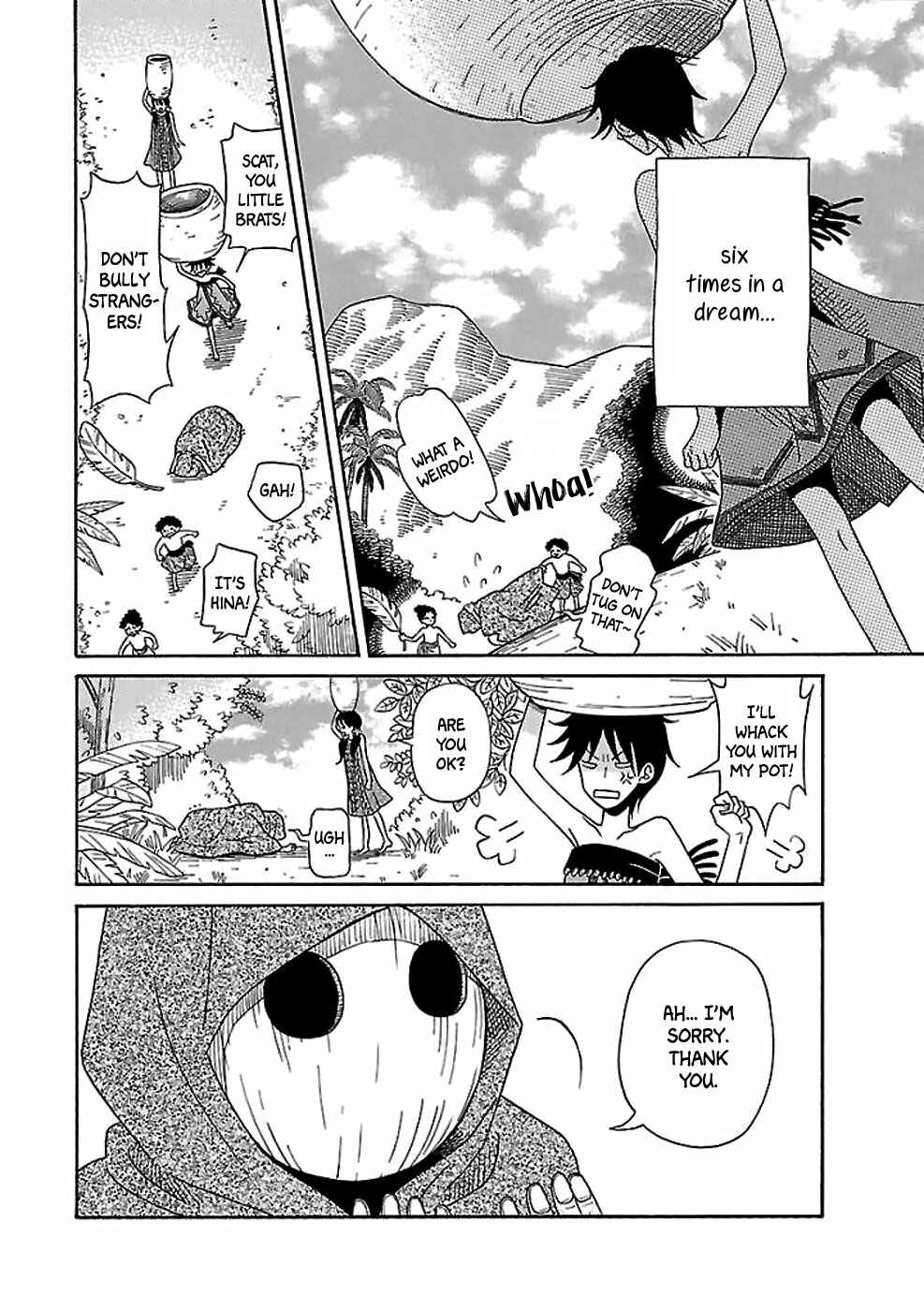 Page 7 Chapter Unknown_1012 Gecko to Gekkou to Kekkon