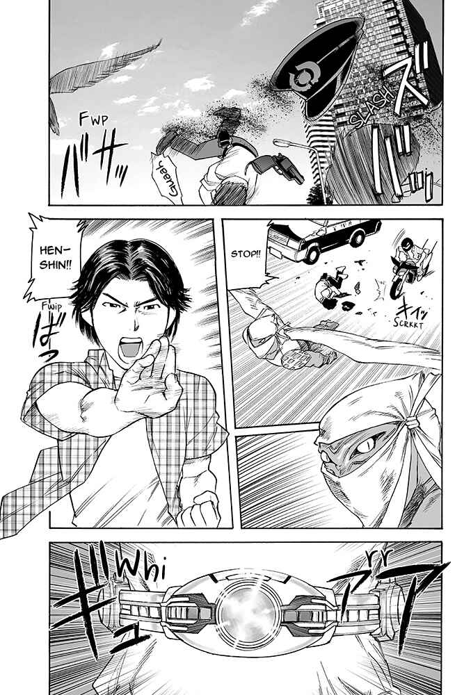 Page 1 Chapter Unknown_a4eb Kamen Rider Kuuga (TeleCoro)