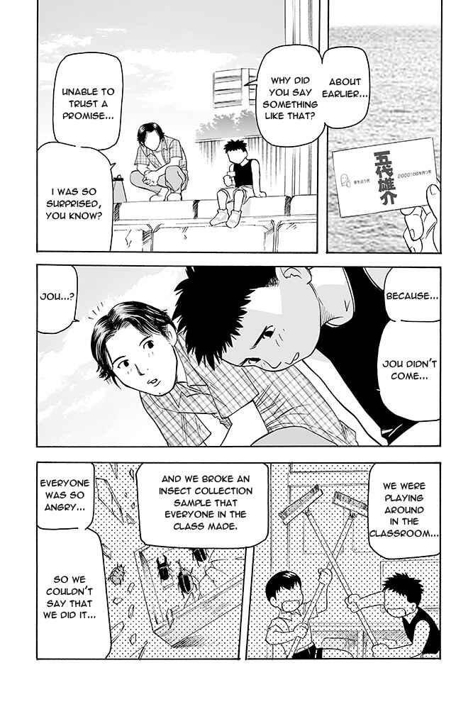 Page 10 Chapter Unknown_a4eb Kamen Rider Kuuga (TeleCoro)