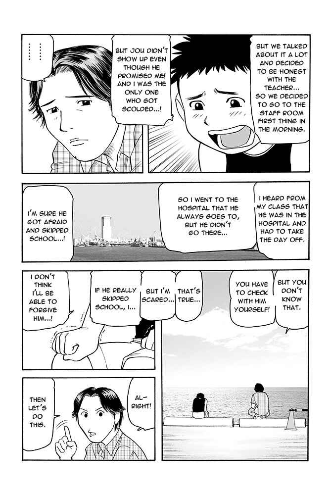 Page 11 Chapter Unknown_a4eb Kamen Rider Kuuga (TeleCoro)