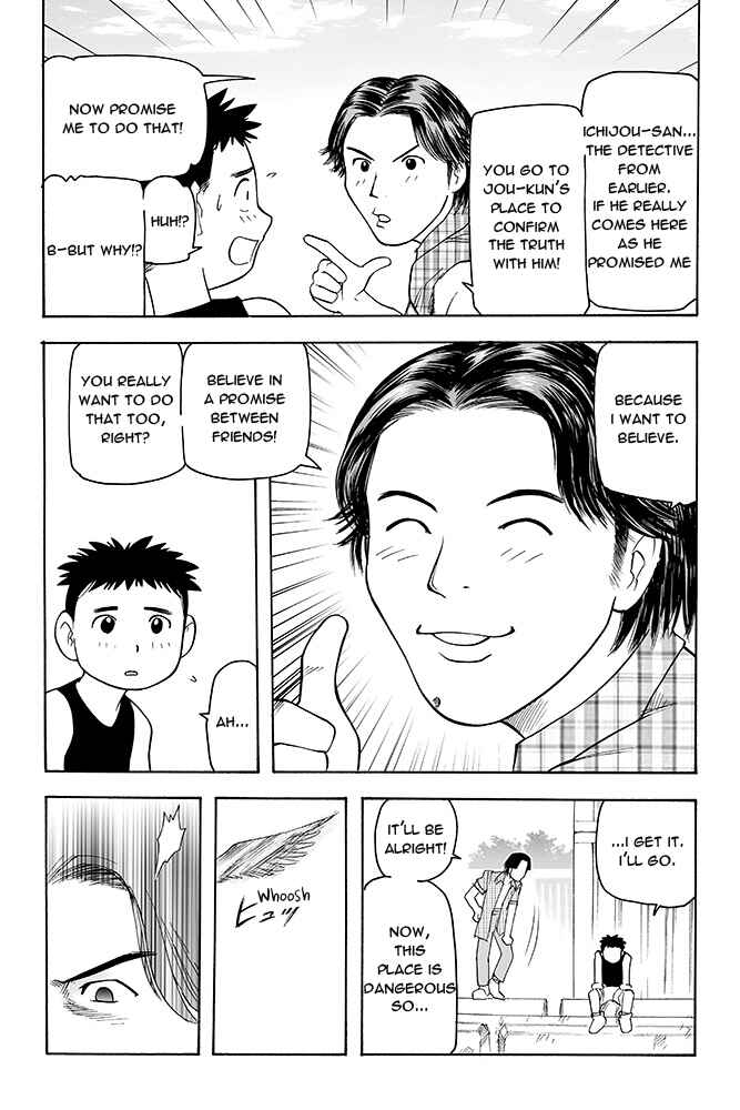 Page 12 Chapter Unknown_a4eb Kamen Rider Kuuga (TeleCoro)