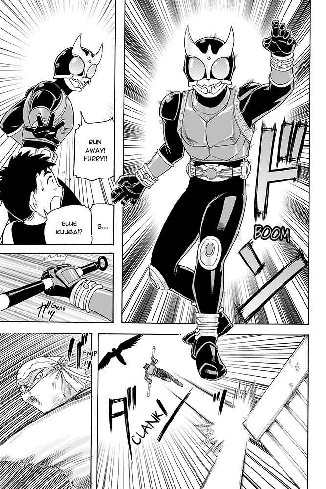 Page 14 Chapter Unknown_a4eb Kamen Rider Kuuga (TeleCoro)