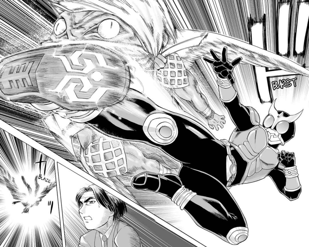 Page 19 Chapter Unknown_a4eb Kamen Rider Kuuga (TeleCoro)