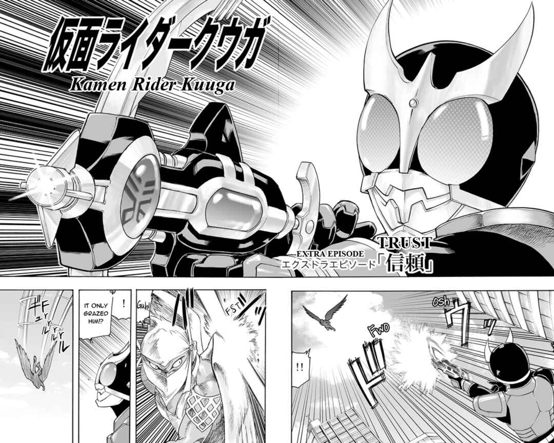 Page 2 Chapter Unknown_a4eb Kamen Rider Kuuga (TeleCoro)