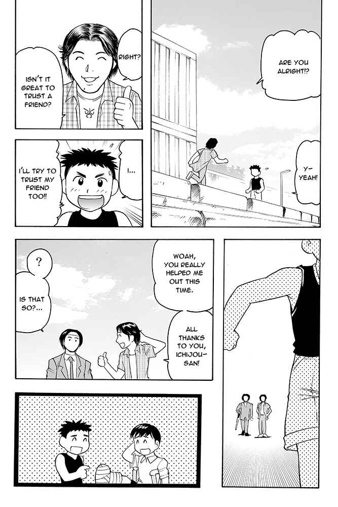 Page 21 Chapter Unknown_a4eb Kamen Rider Kuuga (TeleCoro)