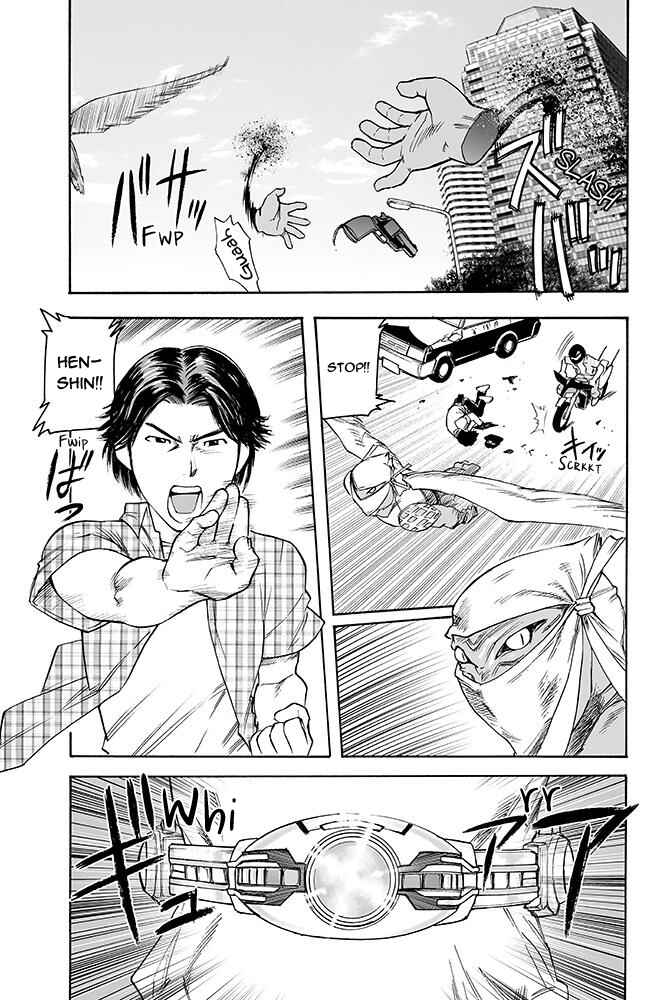 Page 23 Chapter Unknown_a4eb Kamen Rider Kuuga (TeleCoro)