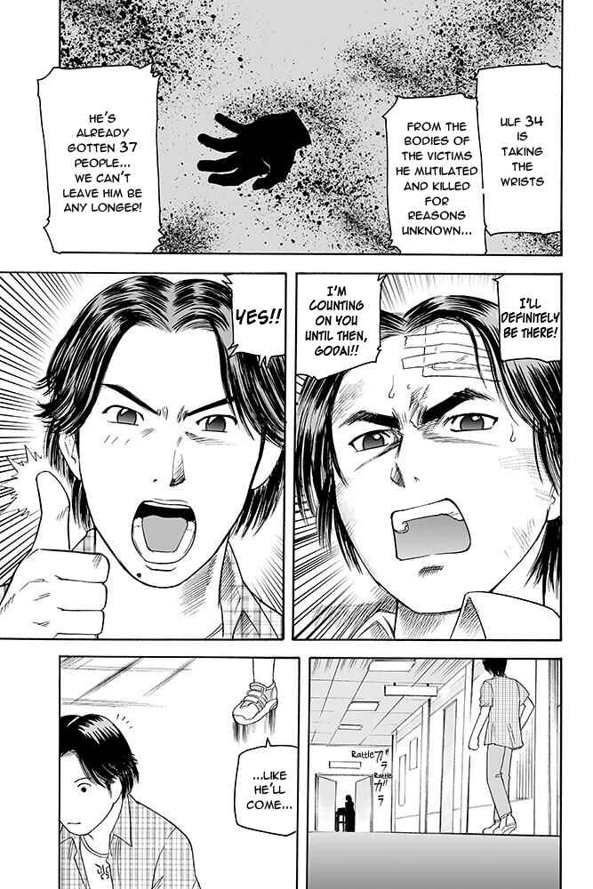Page 24 Chapter Unknown_a4eb Kamen Rider Kuuga (TeleCoro)
