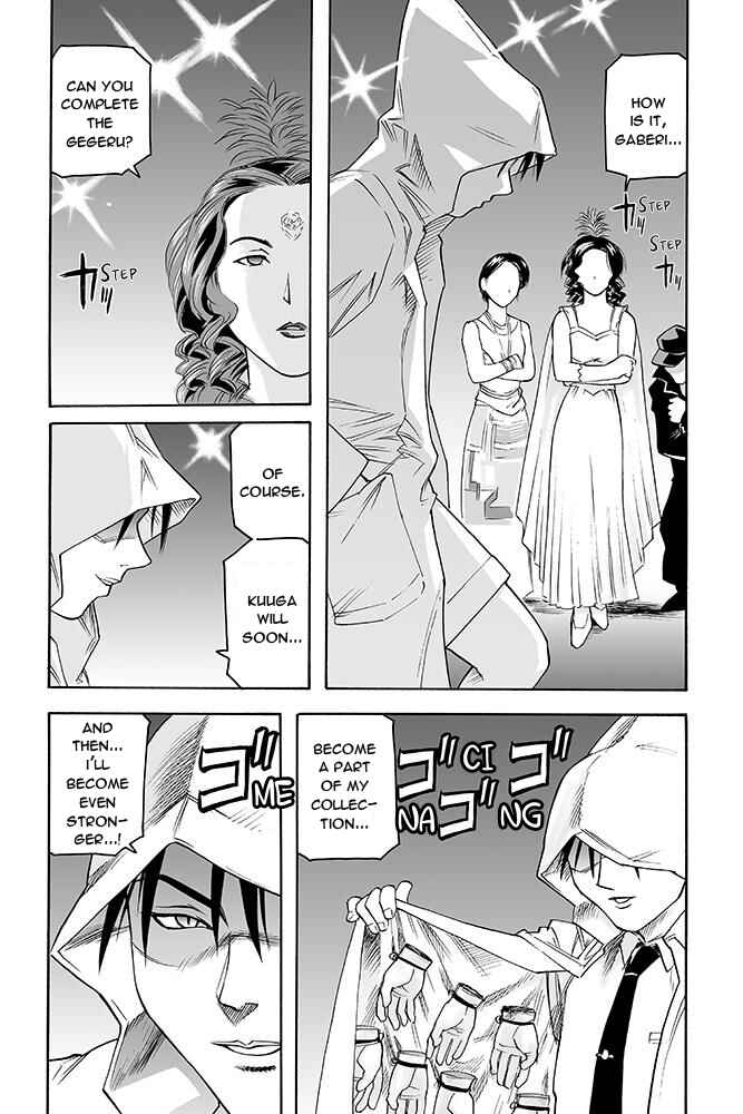 Page 25 Chapter Unknown_a4eb Kamen Rider Kuuga (TeleCoro)