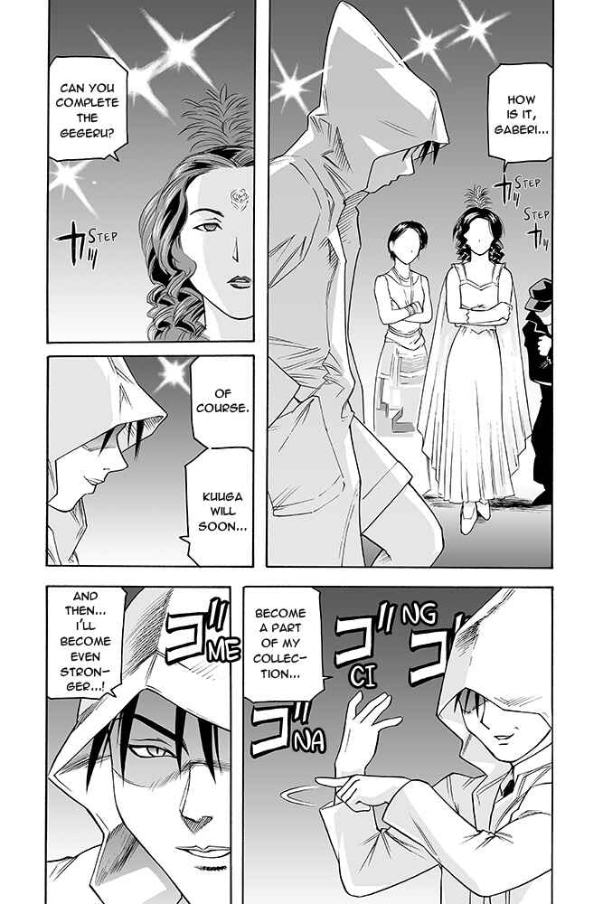 Page 8 Chapter Unknown_a4eb Kamen Rider Kuuga (TeleCoro)