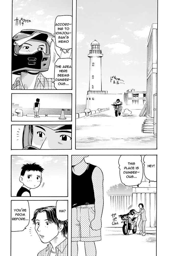 Page 9 Chapter Unknown_a4eb Kamen Rider Kuuga (TeleCoro)