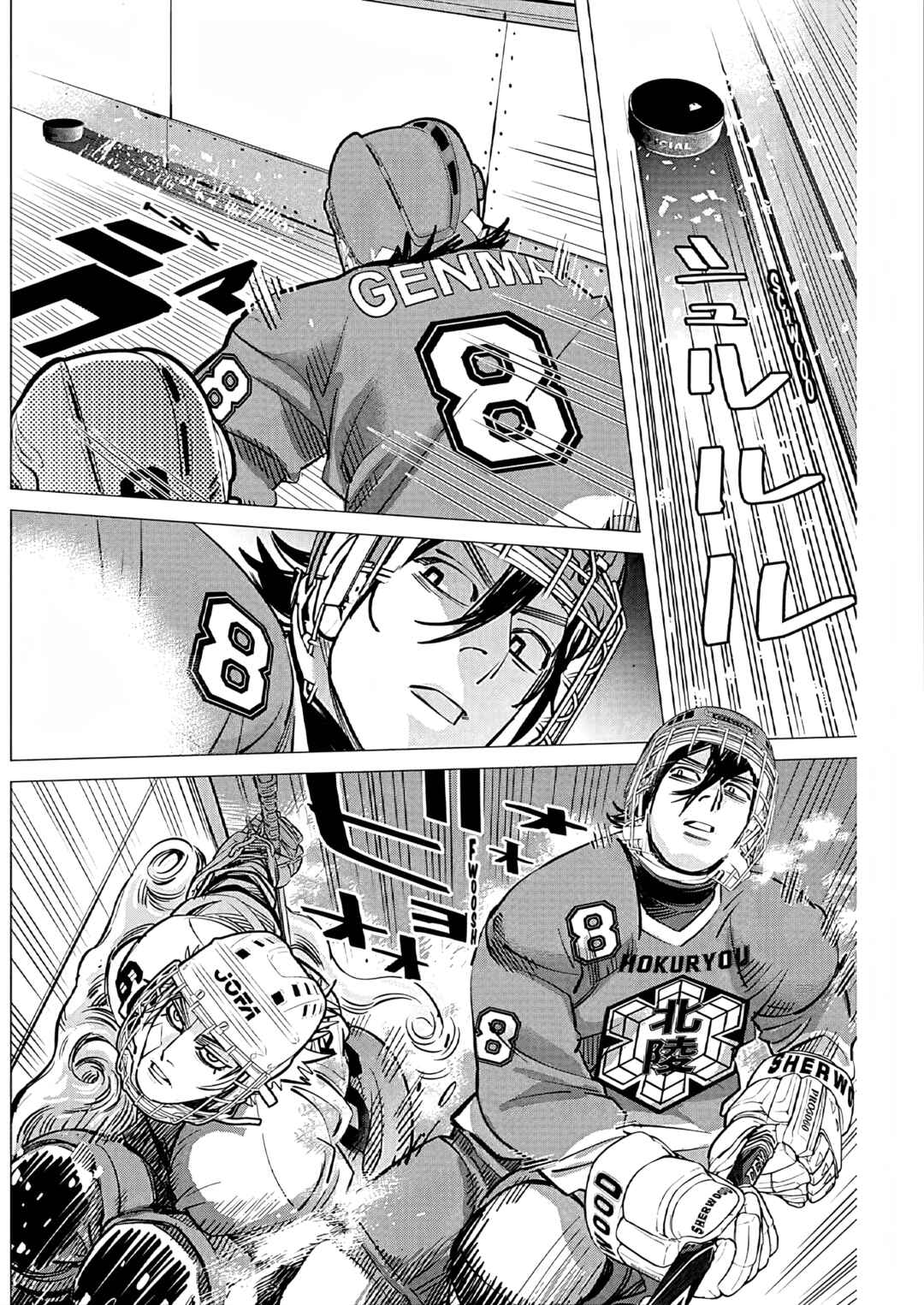 Page 31 Chapter 3 Dogsred