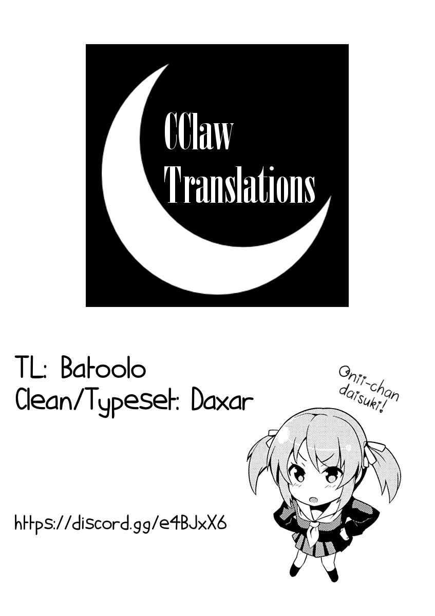 Page 31 Chapter 8 Imouto Sae Ireba Ii. @comic