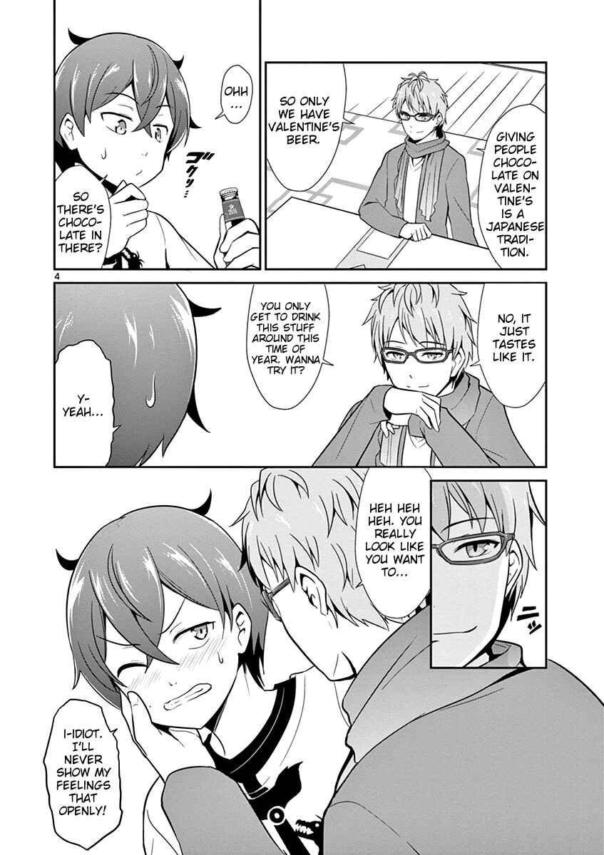 Page 4 Chapter 8 Imouto Sae Ireba Ii. @comic