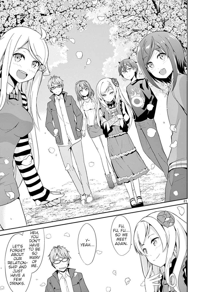 Page 21 Chapter 20 Imouto Sae Ireba Ii. @comic