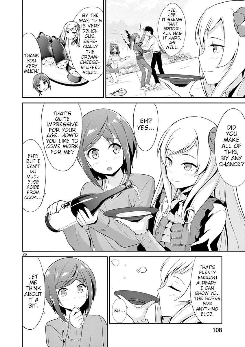 Page 26 Chapter 20 Imouto Sae Ireba Ii. @comic