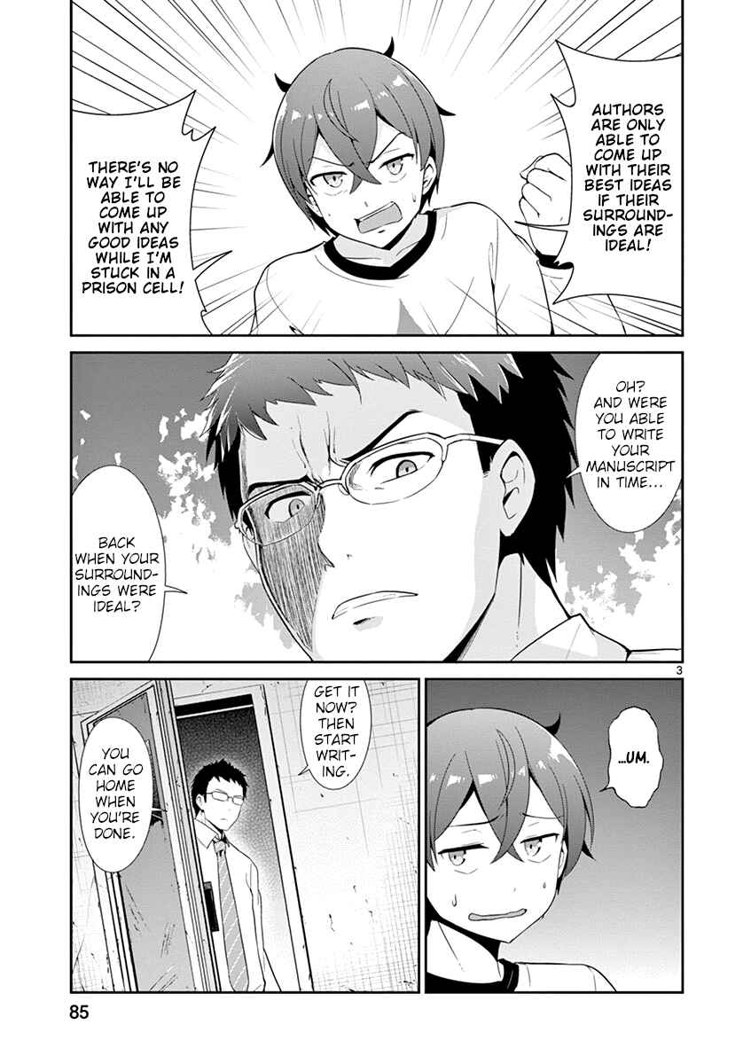Page 3 Chapter 20 Imouto Sae Ireba Ii. @comic