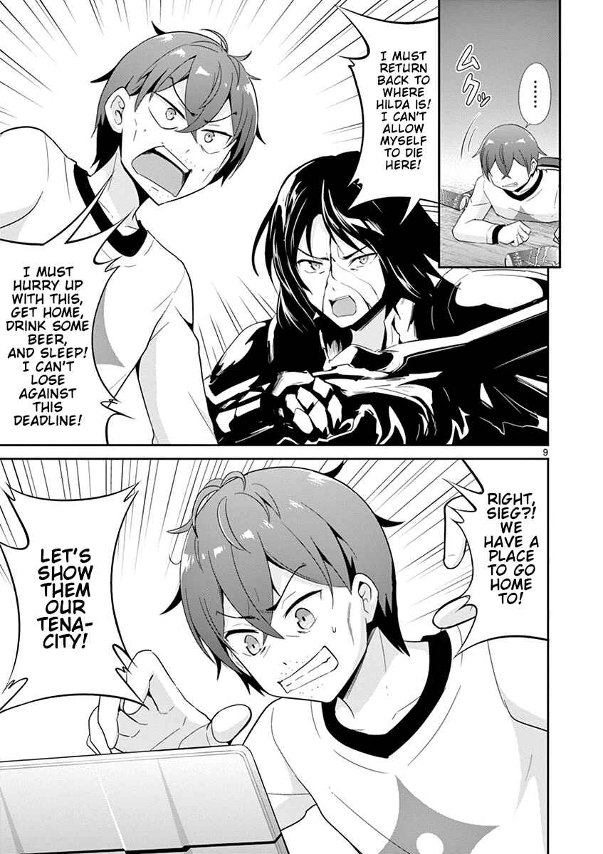 Page 9 Chapter 20 Imouto Sae Ireba Ii. @comic