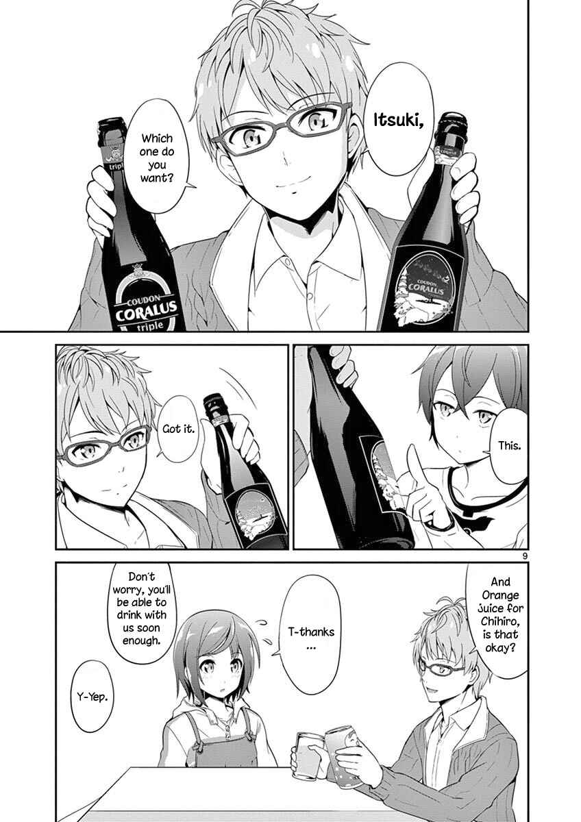 Page 10 Chapter 3 Imouto Sae Ireba Ii. @comic