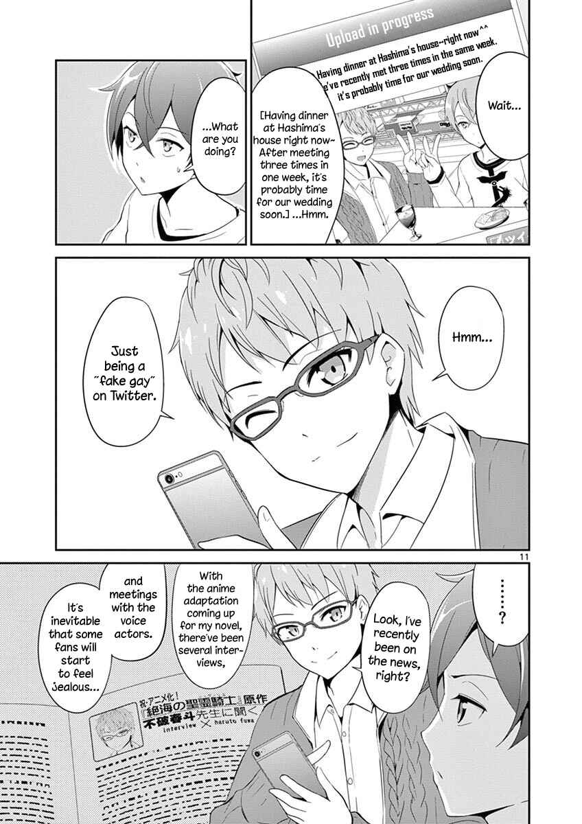 Page 12 Chapter 3 Imouto Sae Ireba Ii. @comic