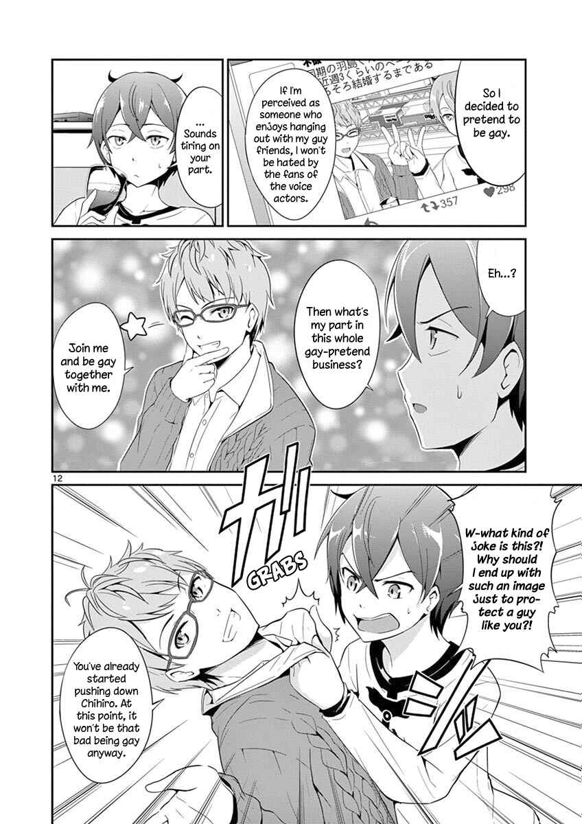 Page 13 Chapter 3 Imouto Sae Ireba Ii. @comic