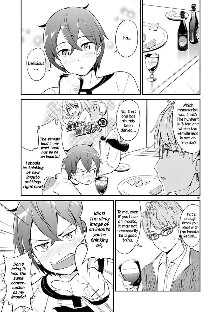 Page 16 Chapter 3 Imouto Sae Ireba Ii. @comic