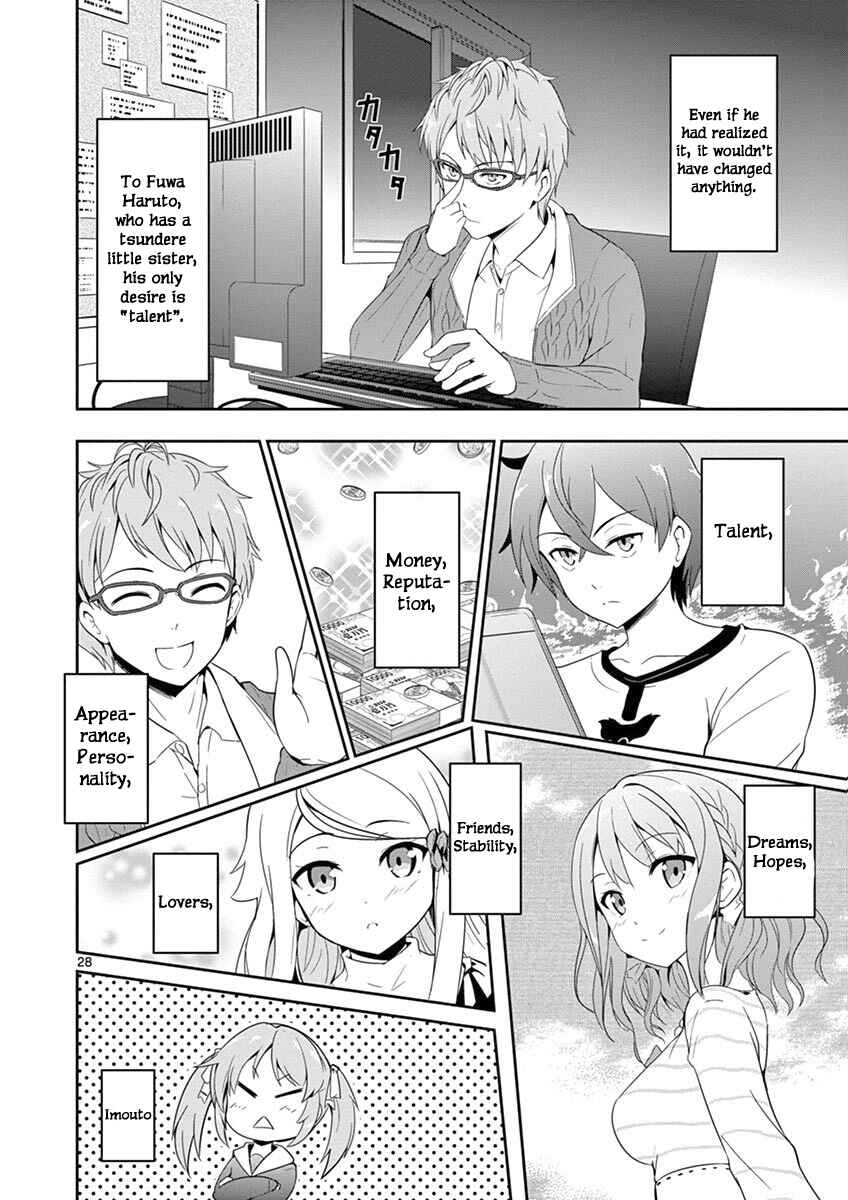 Page 29 Chapter 3 Imouto Sae Ireba Ii. @comic