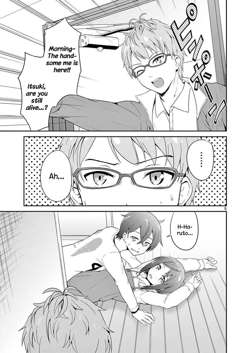 Page 6 Chapter 3 Imouto Sae Ireba Ii. @comic