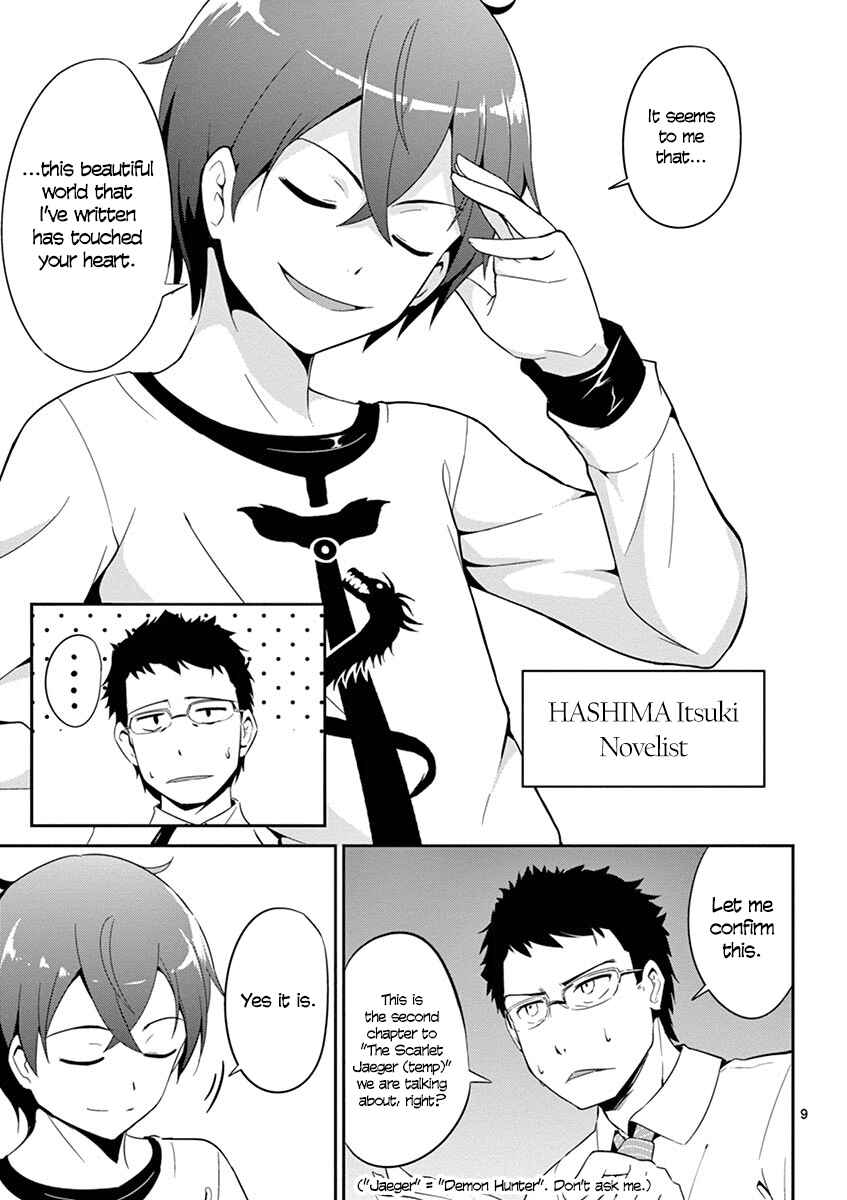 Page 10 Chapter 1 Imouto Sae Ireba Ii. @comic