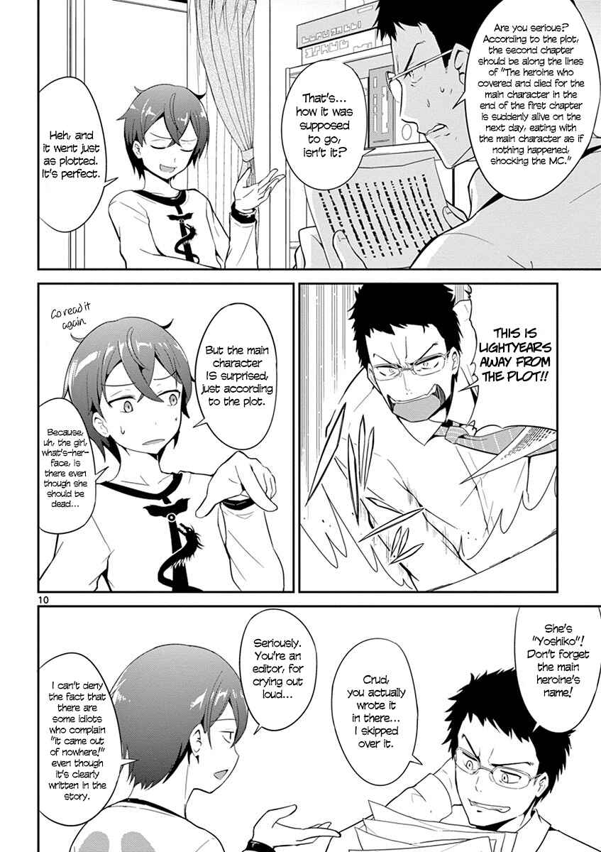 Page 11 Chapter 1 Imouto Sae Ireba Ii. @comic