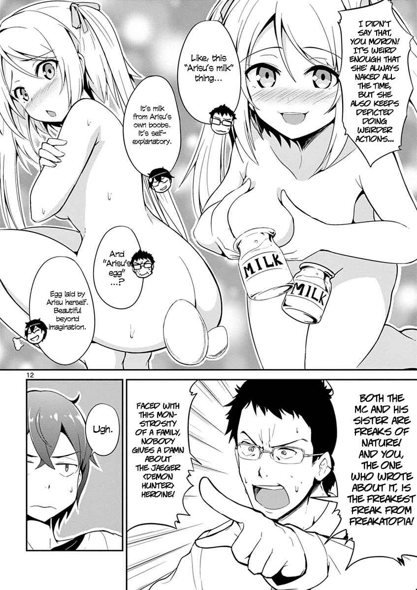 Page 13 Chapter 1 Imouto Sae Ireba Ii. @comic