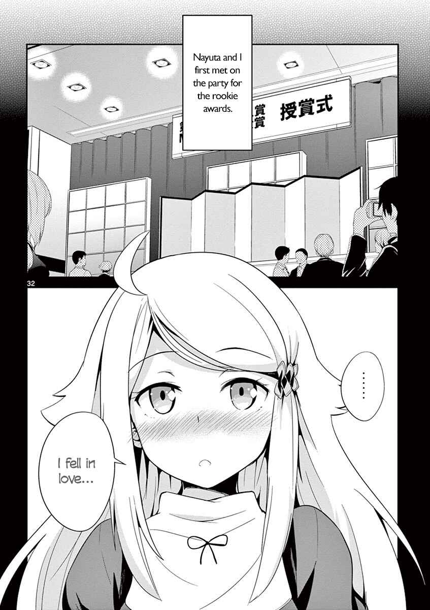 Page 33 Chapter 1 Imouto Sae Ireba Ii. @comic
